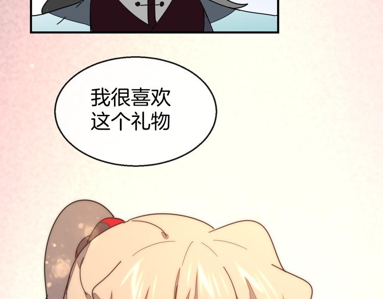 第64话 生日礼物17