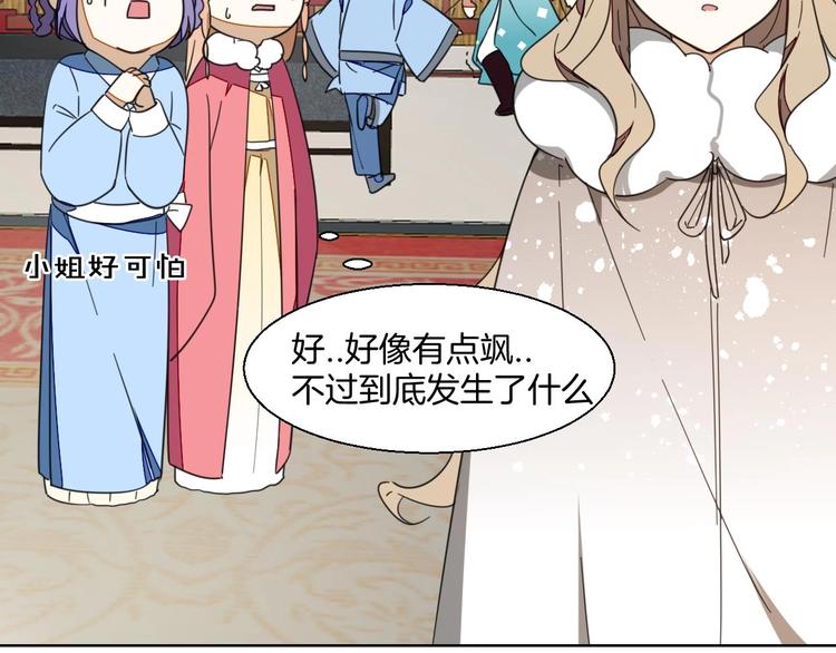 第3话 误会130