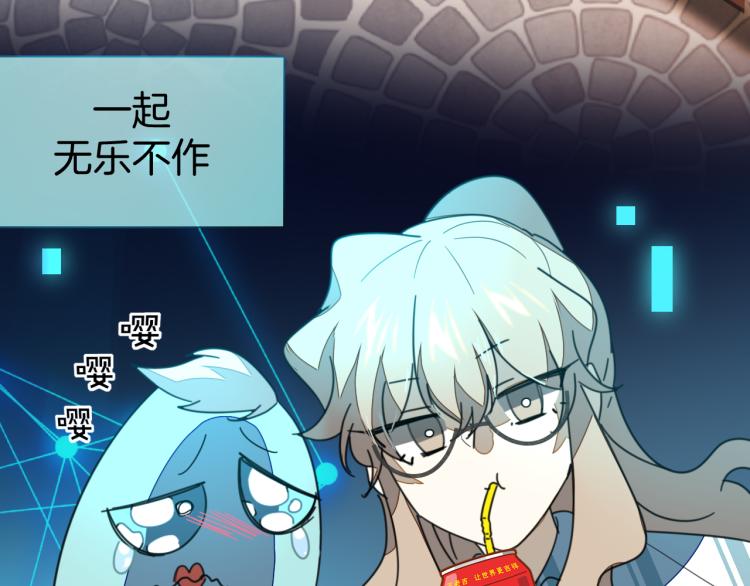 第78话 喜欢25