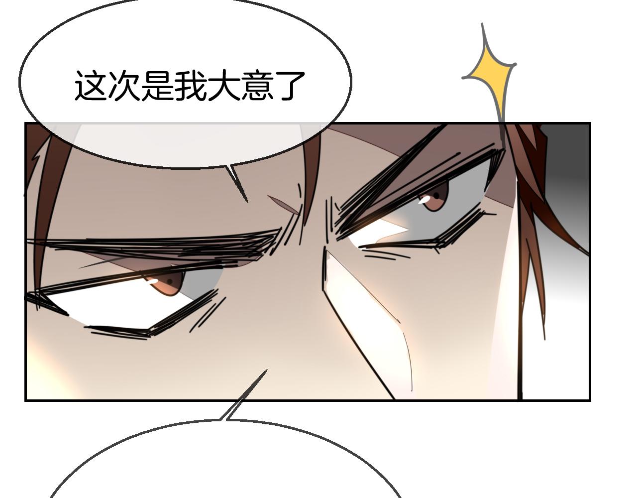 第45话 靡有初心疼我！38