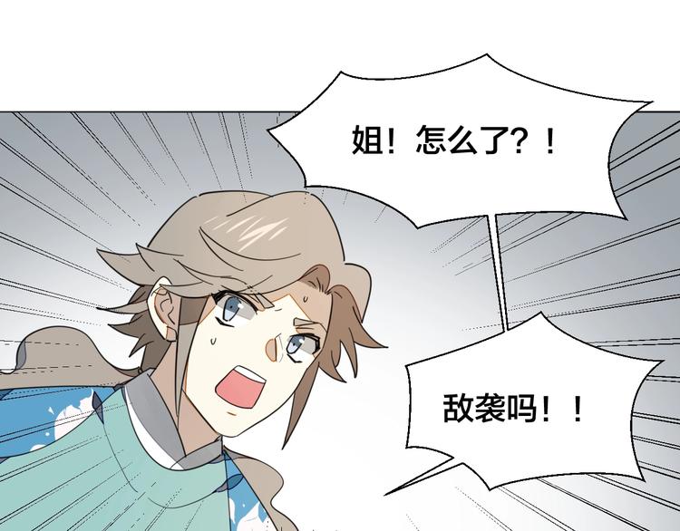 第6话 变身287