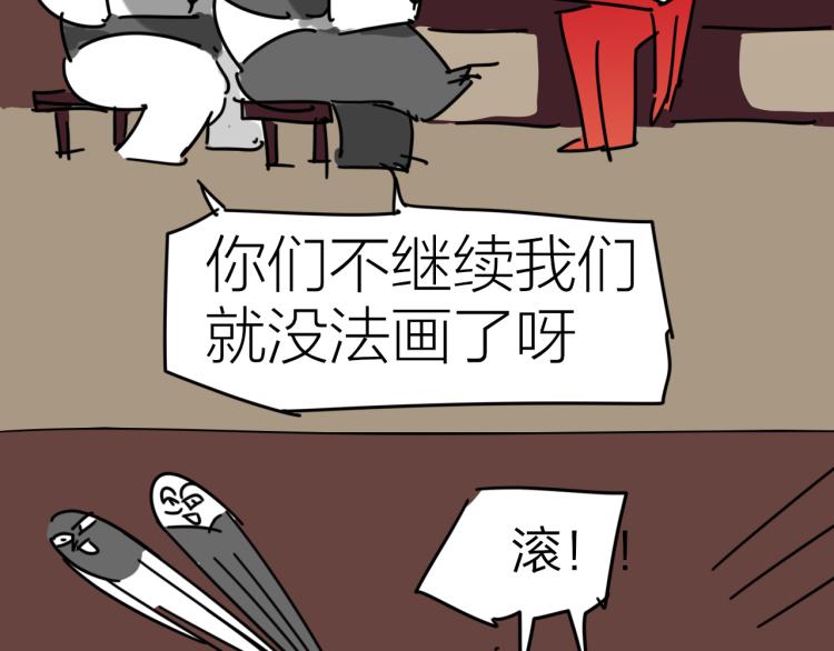 第82话 完结篇下 我回来了152