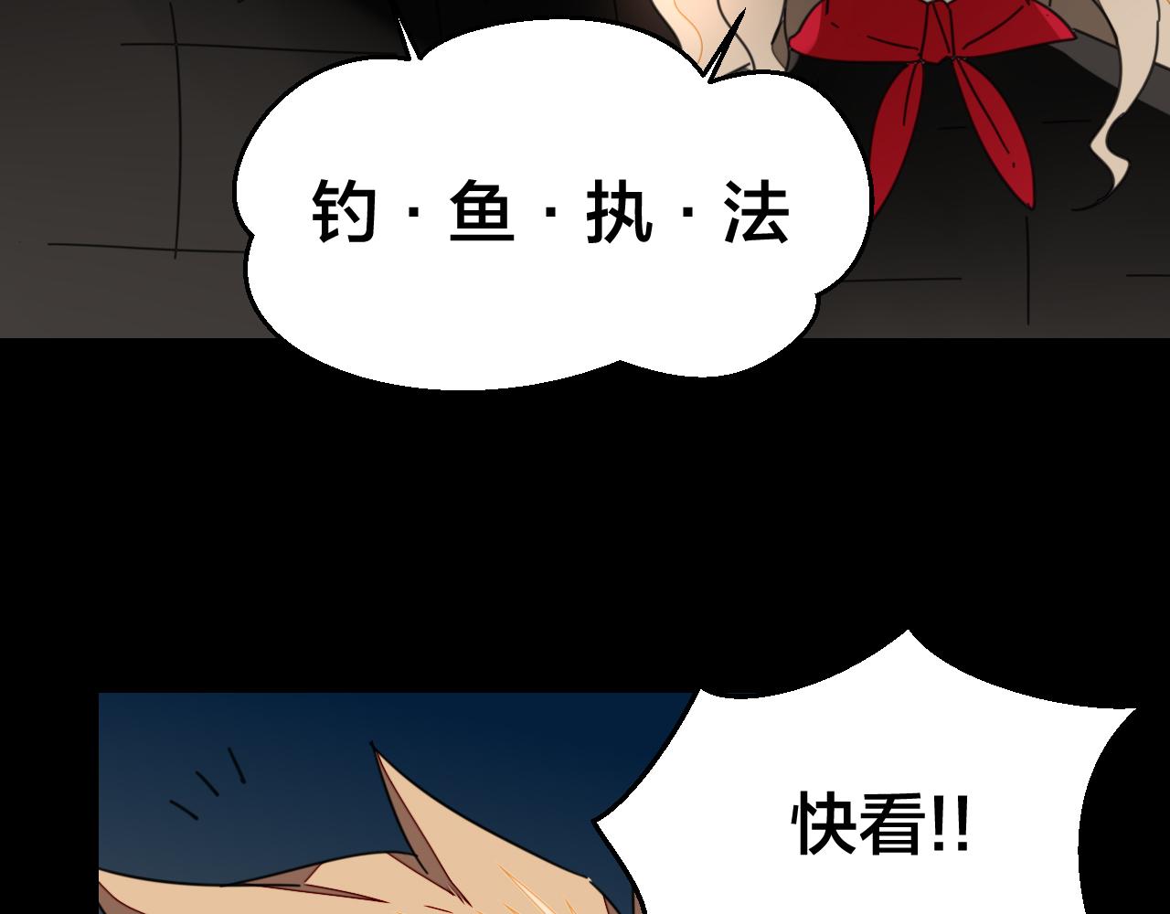 第39话 身份暴露100