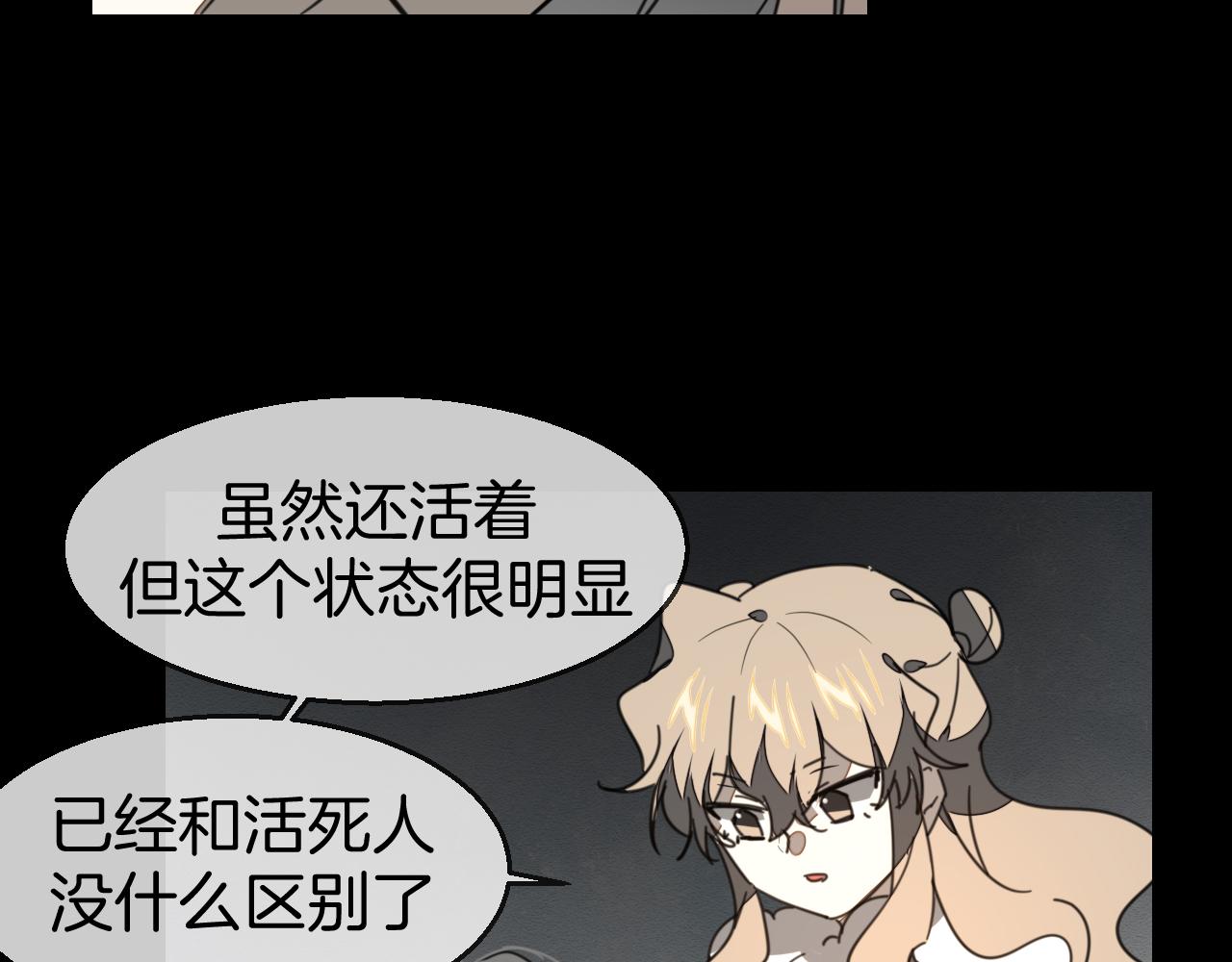 第73话 真相42