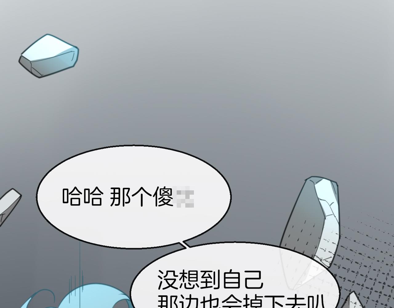 第58话 枭85