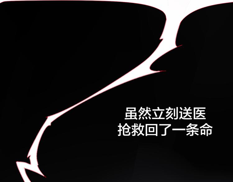 第33话 往日真相28