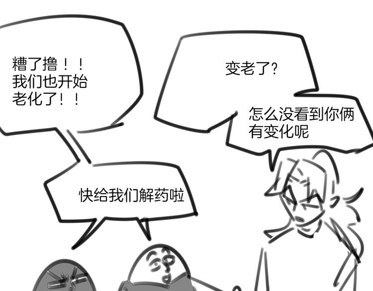第18话 治愈172
