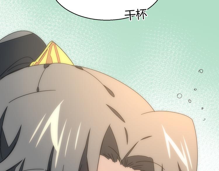 第35话 &amp;amp;quot;断袖&amp;amp;quot;之谜31