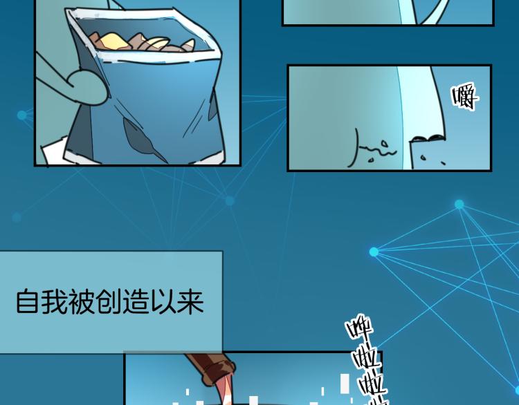 第77话 恢复记忆80