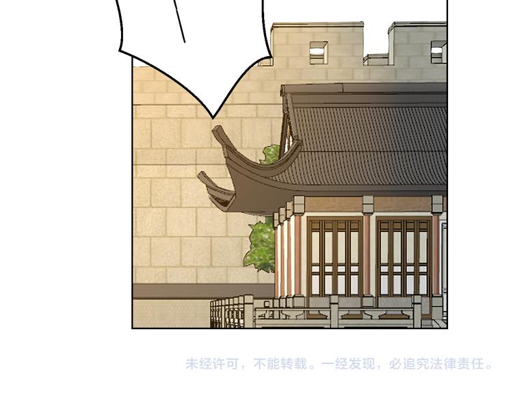 第37话 定亲失败151