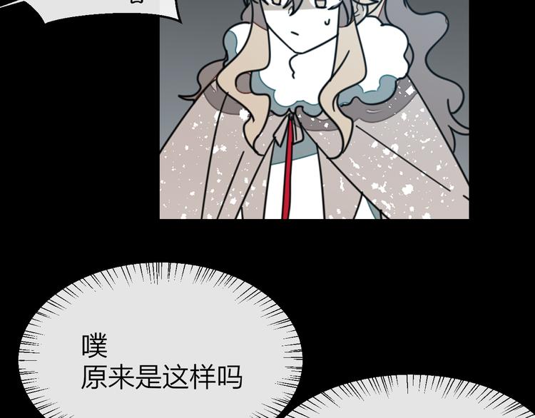 第62话 贴贴24