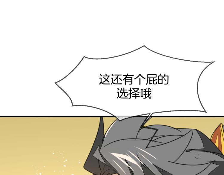 第77话 恢复记忆32