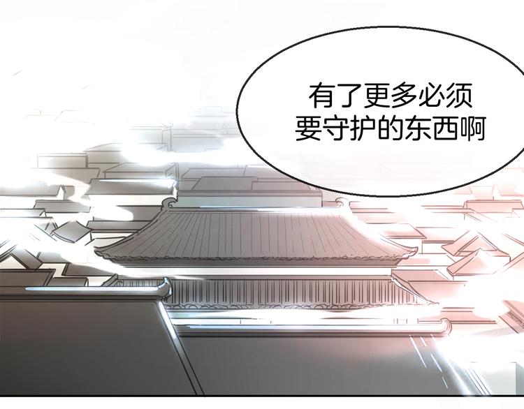 第66话 二皇子的选择126
