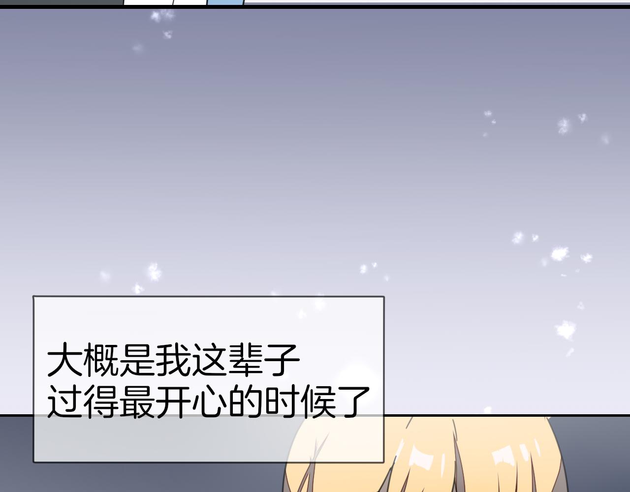 第60话 隼的白月光49
