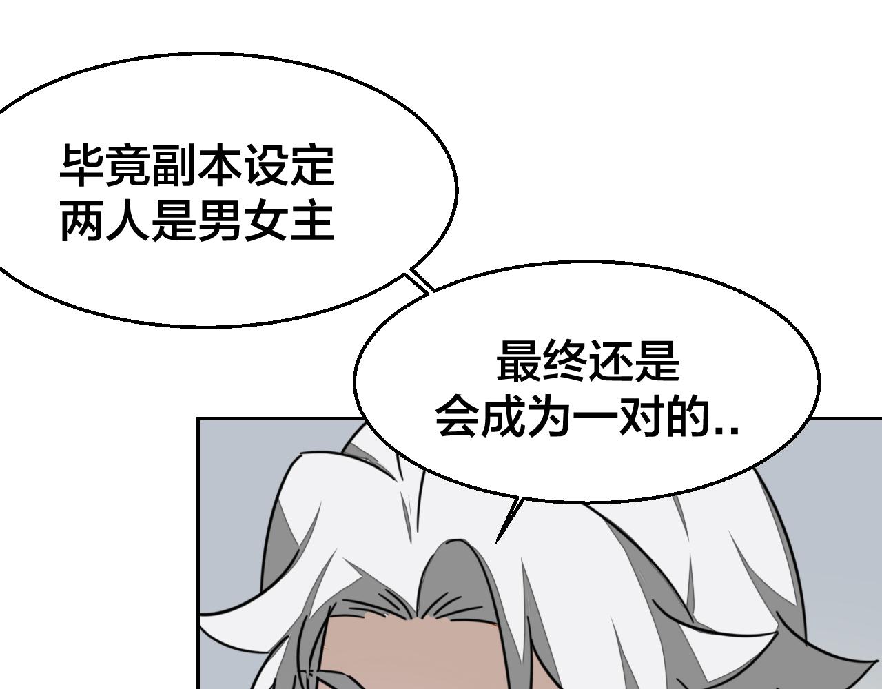 第50话 归来21