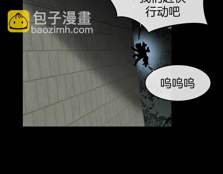 第65话 劫狱咯!33