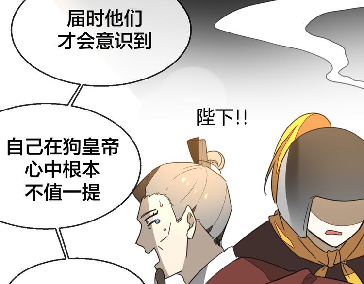 第68话 商讨会议105
