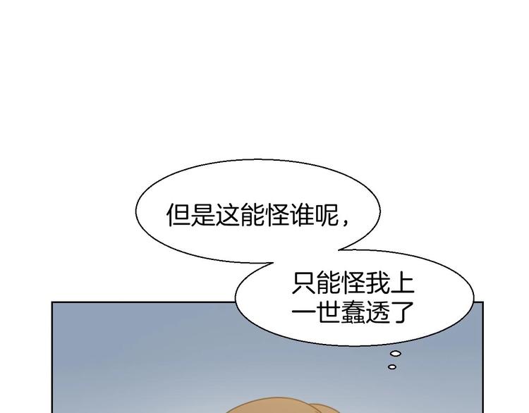 第3话 误会17