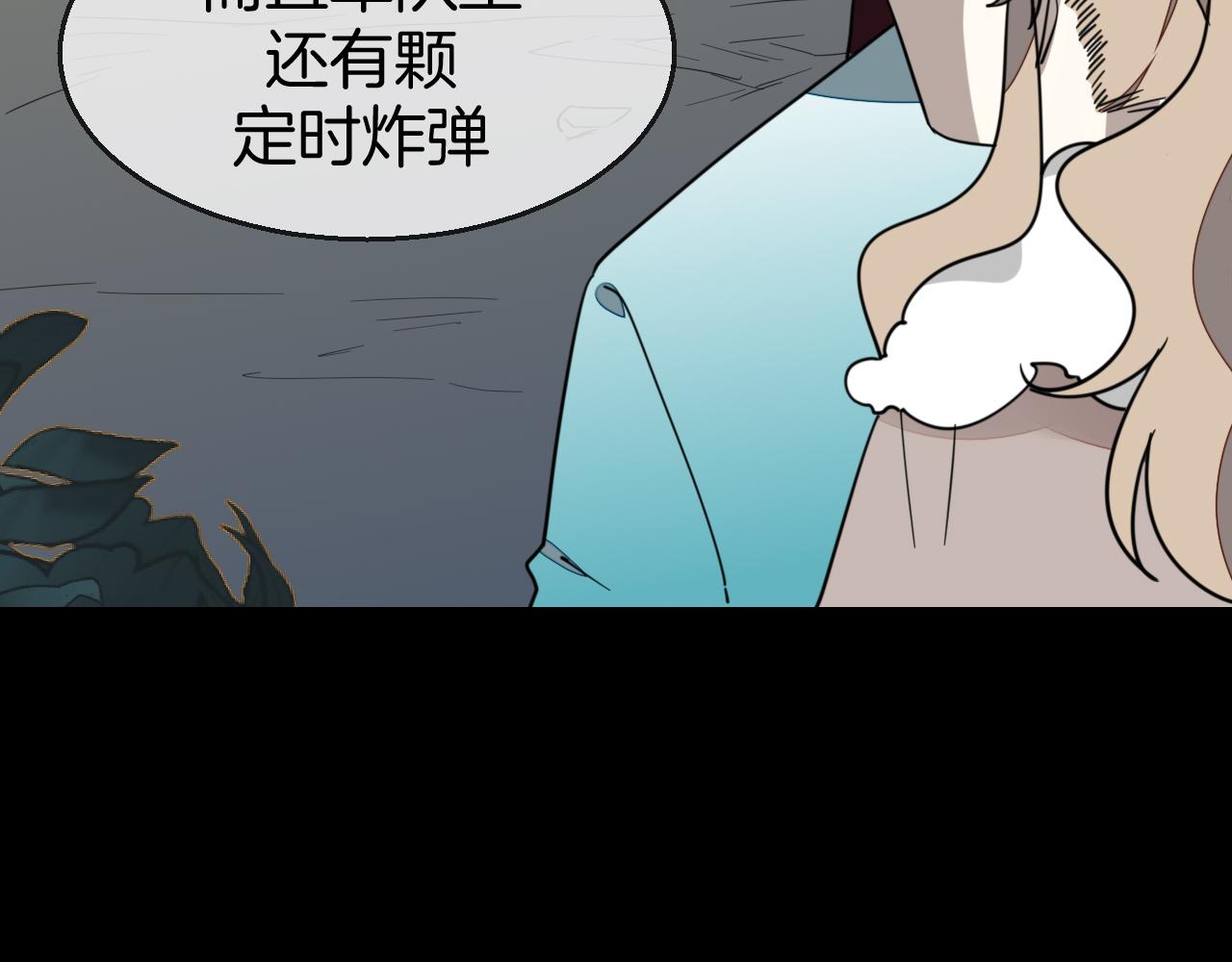 第53话 出发67