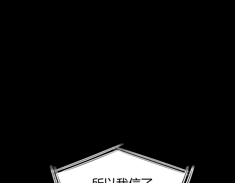 第74话 真相264