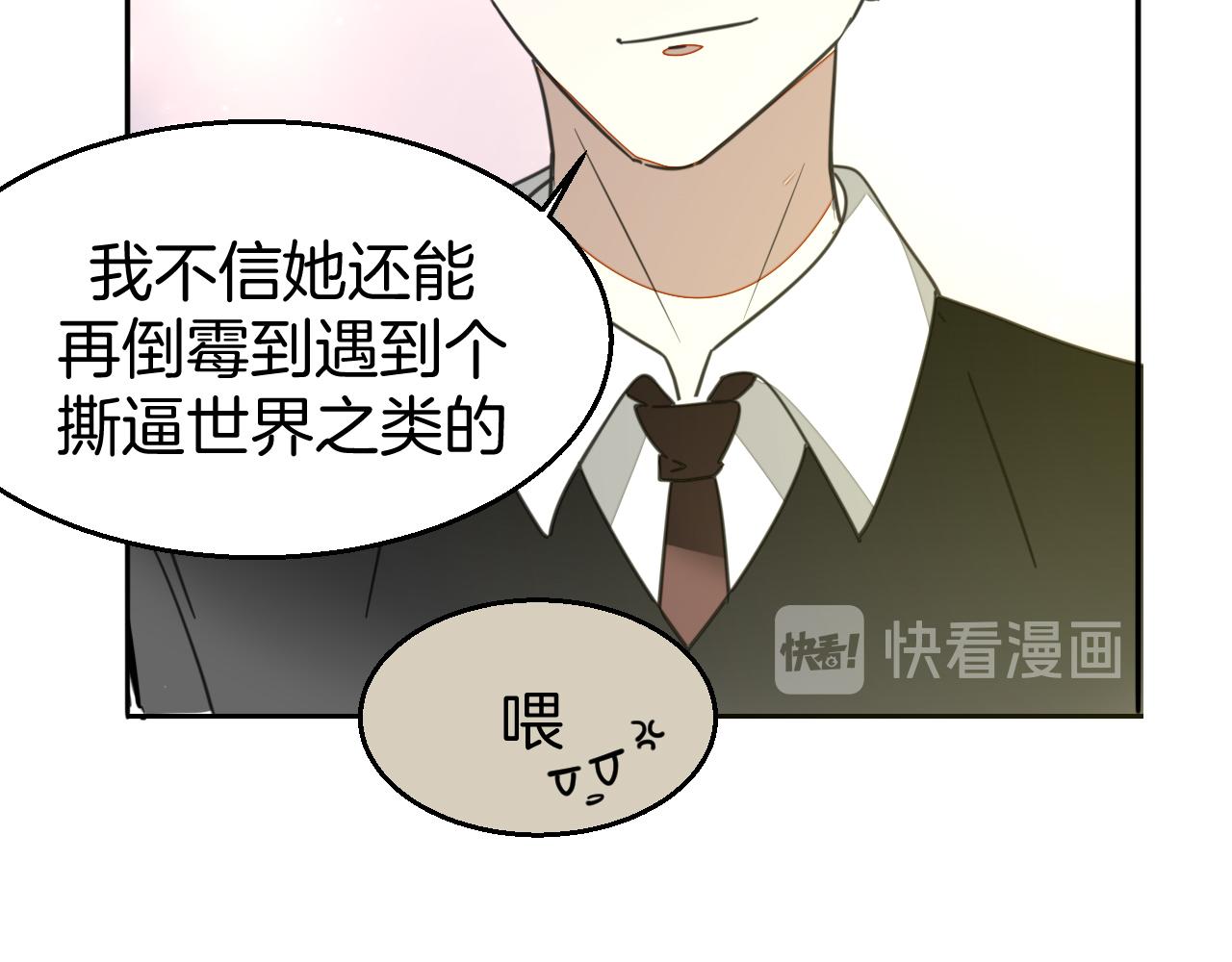 第49话 现代下119