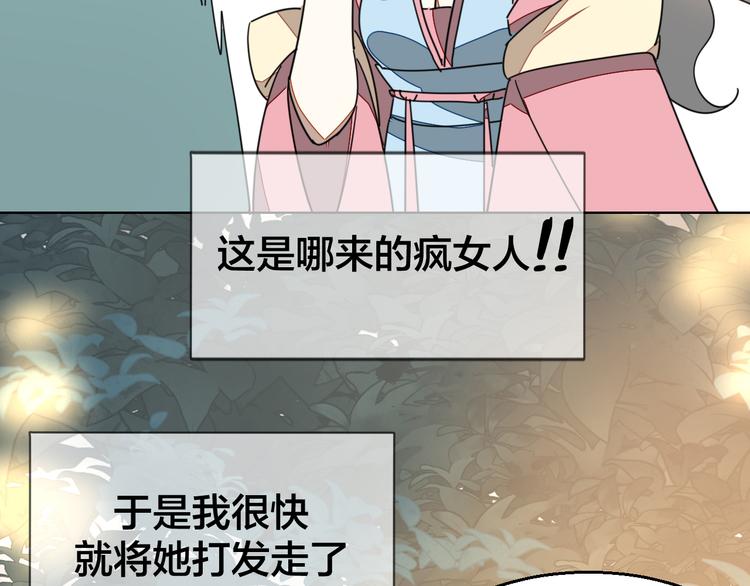 第36话 前因后果46