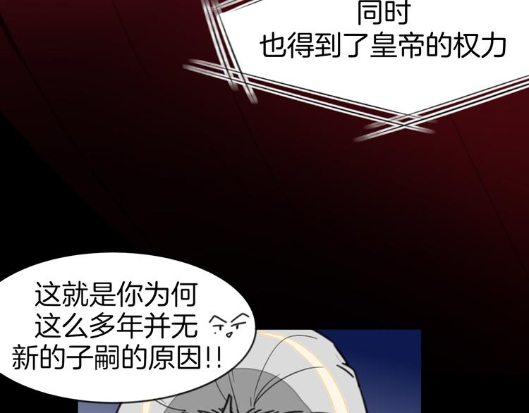 第72话 对峙92