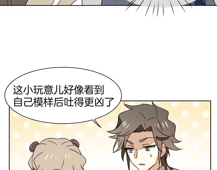 第5话 变身！117