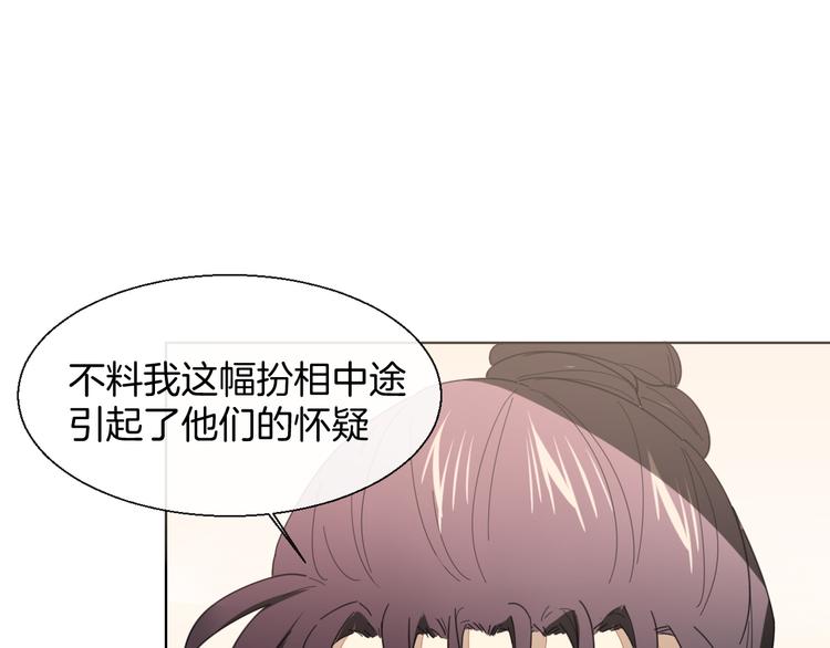 第12话 外出历练89