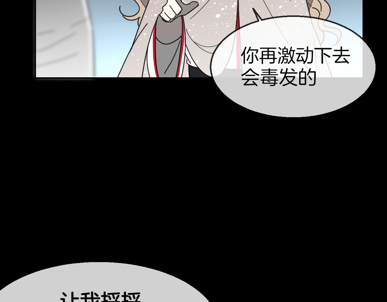 第60话 隼的白月光89