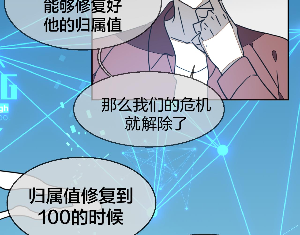 第49话 现代下91