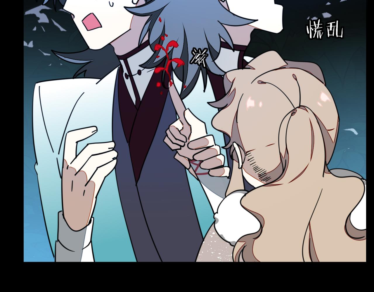 第54话 嗜血的秘密115