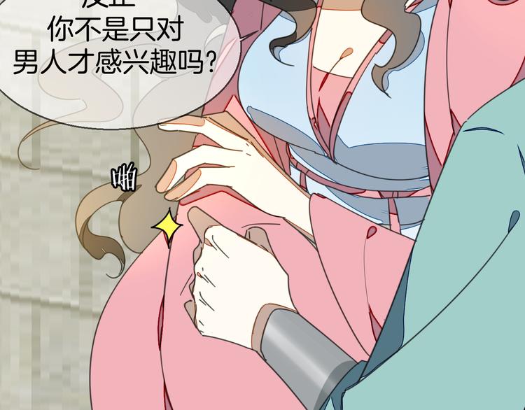 第36话 前因后果87