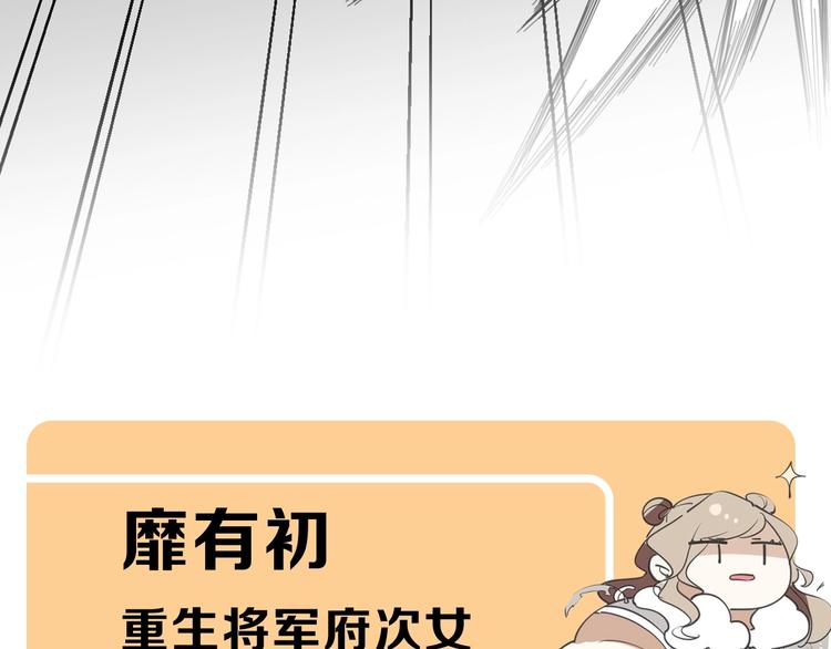 序章 重生pk穿越14