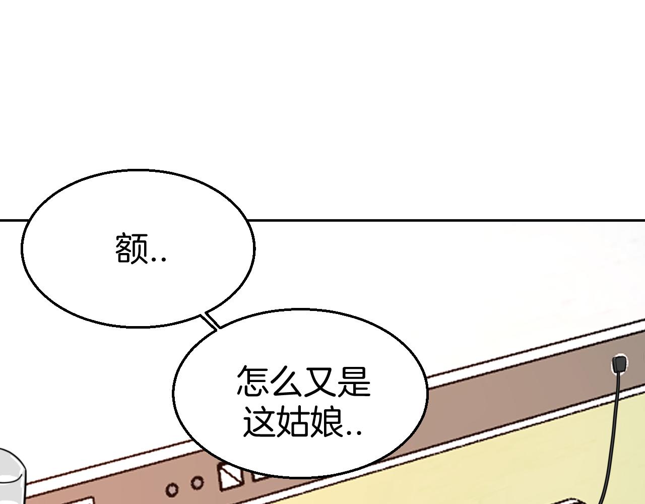 第49话 现代下2