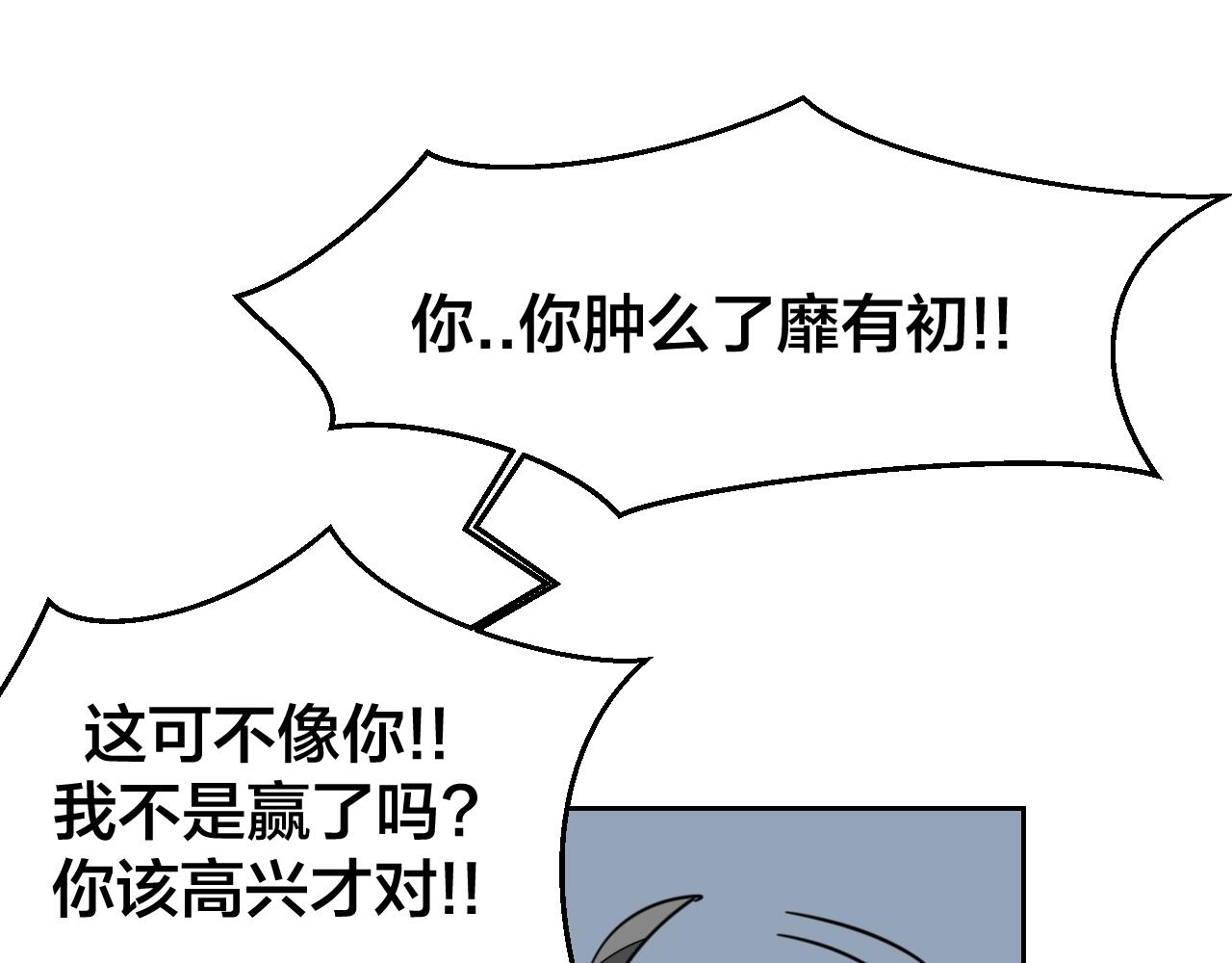 第50话 归来93