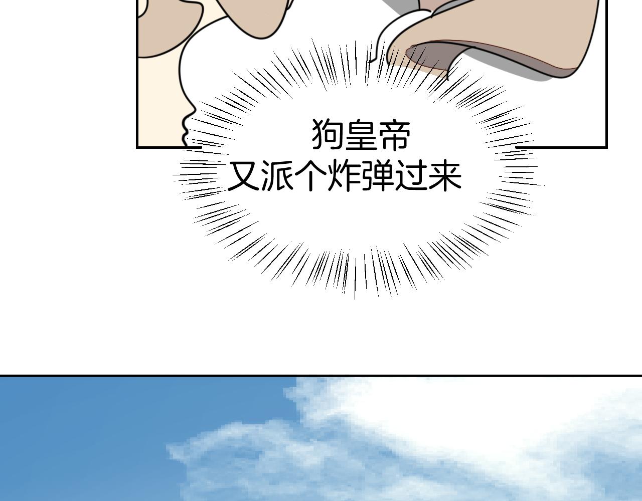 第53话 出发44