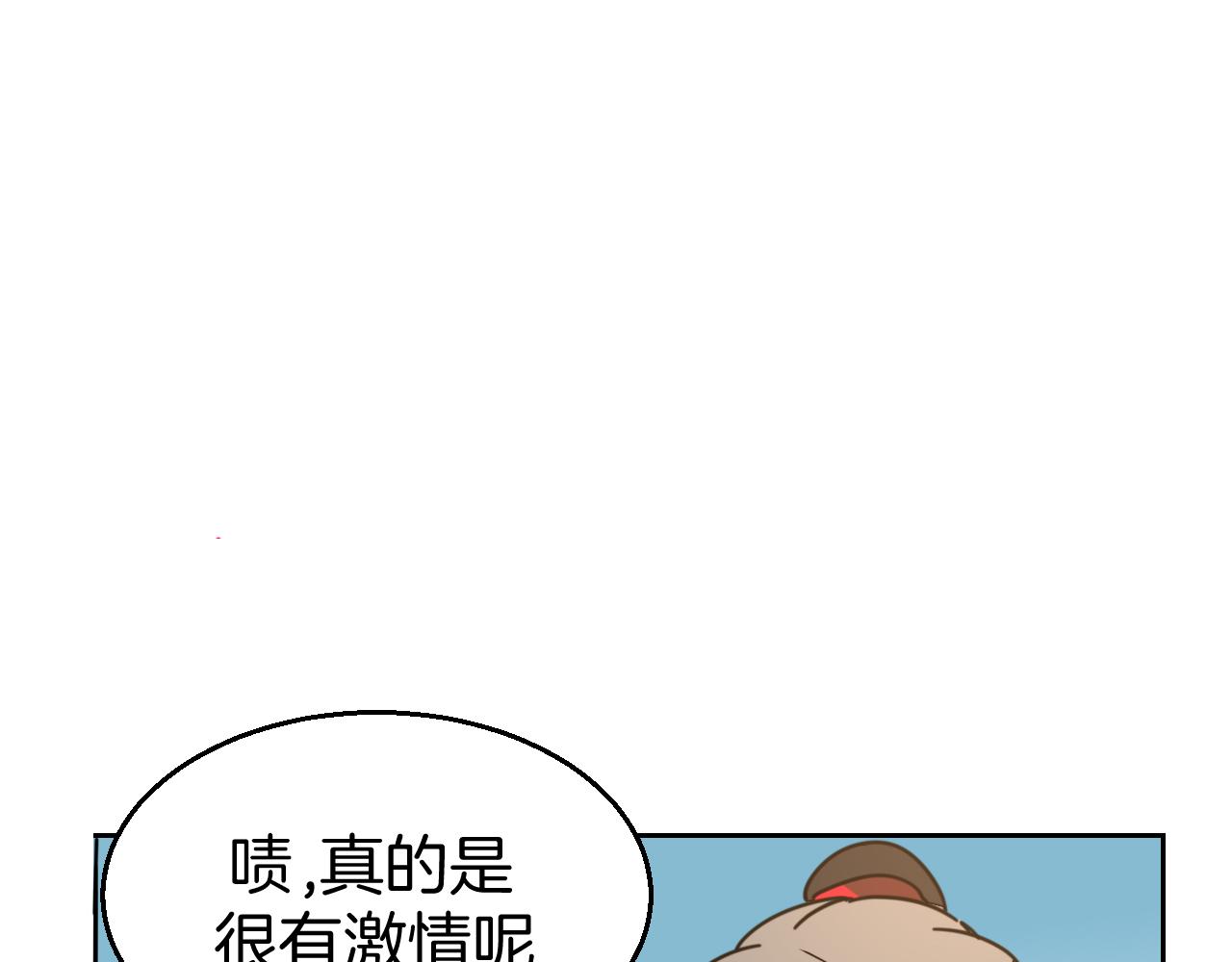 第41话 奖励机制30