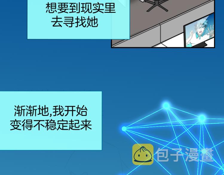 第79话 归来47