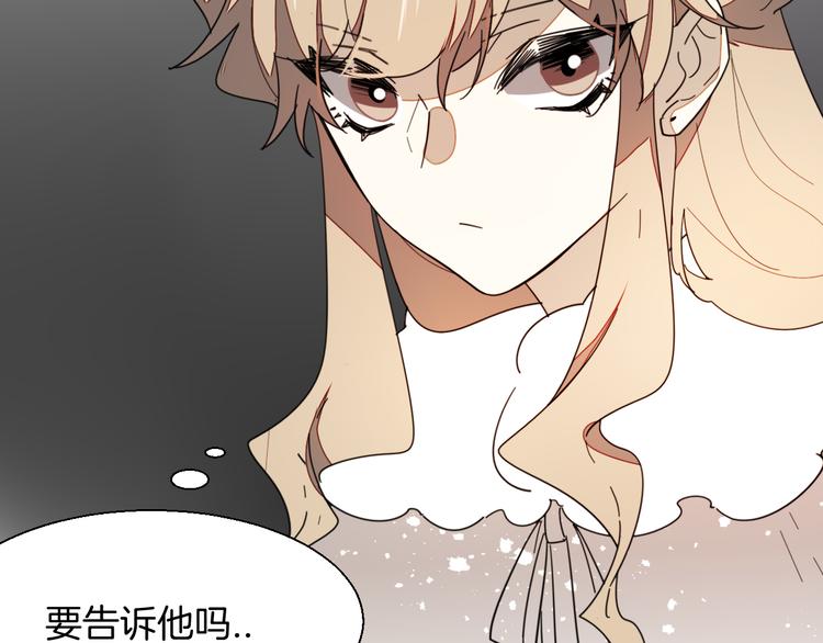 第11话 初次谈心19