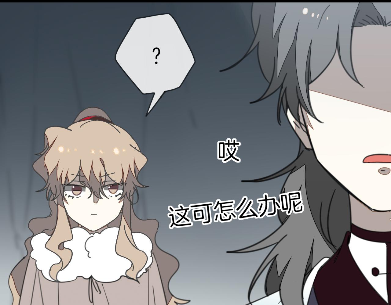 第57话 南疆太子41