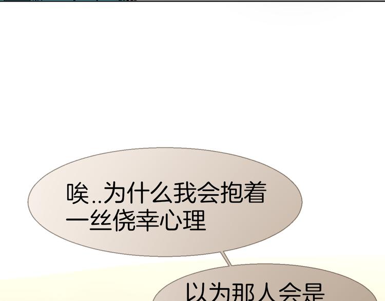 第16话 相认15