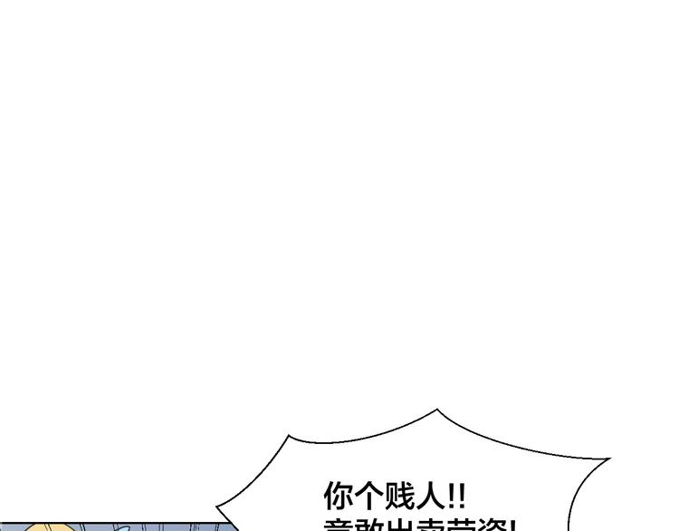 第10话 男主破案91