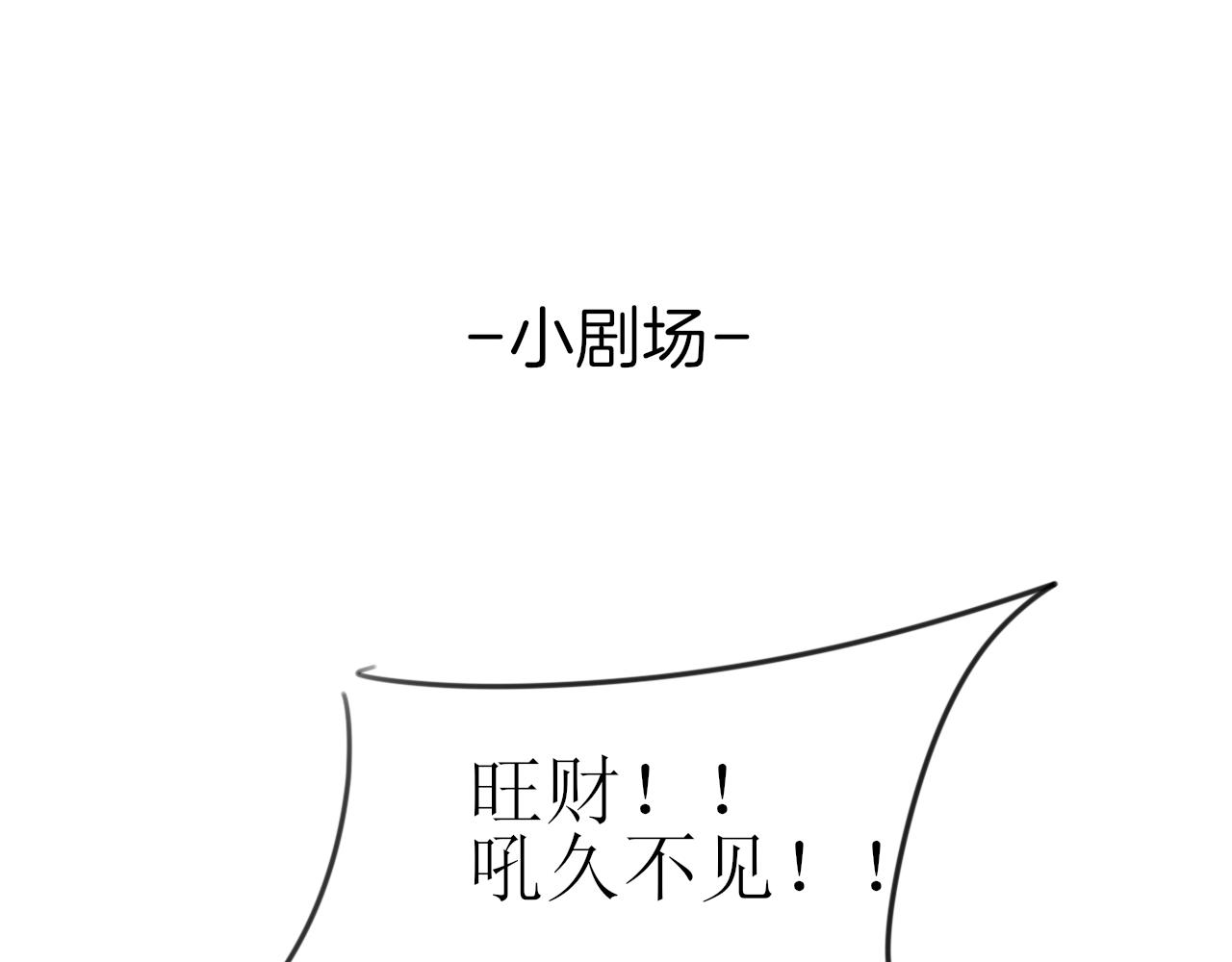 第49话 现代下150