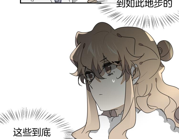 第69话 苏不笑的团队55