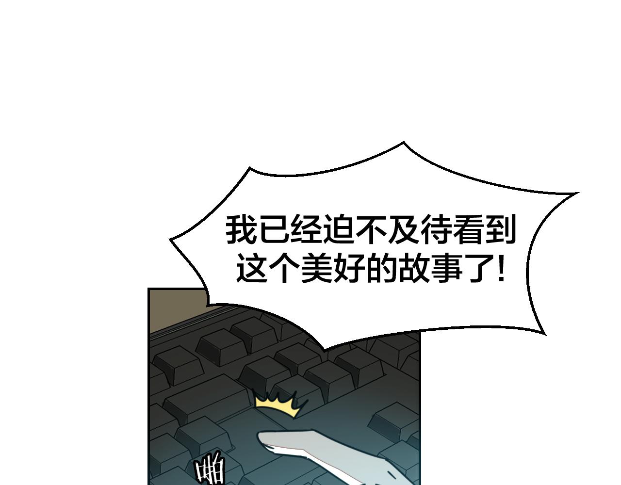 第49话 现代下128