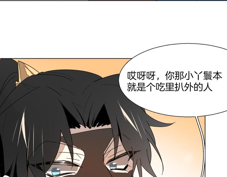 第11话 初次谈心43
