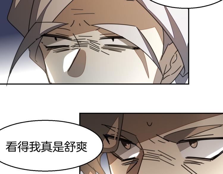 第80话 败局12