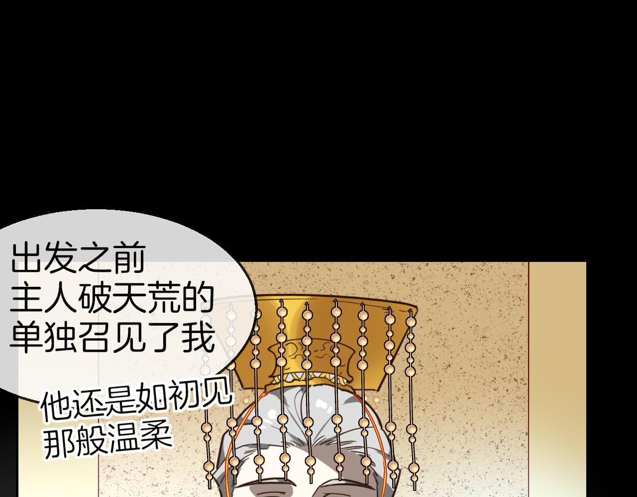 第60话 隼的白月光114