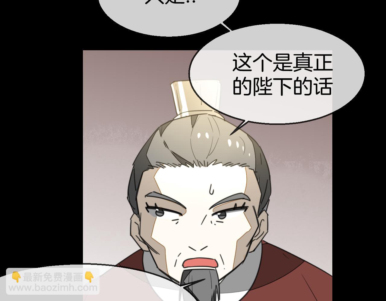 第73话 真相49